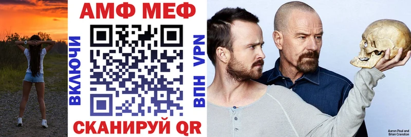 АМФЕТАМИН Розовый  Купить закладки  Тихвин 