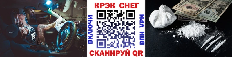 КОКАИН 97%  Купить где  Тихвин 