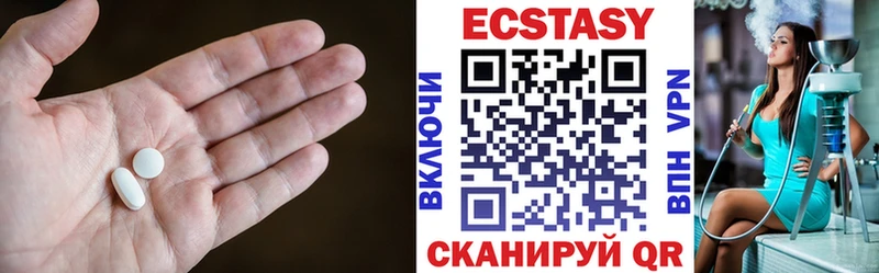 Экстази ешки  Купить где  Тихвин 