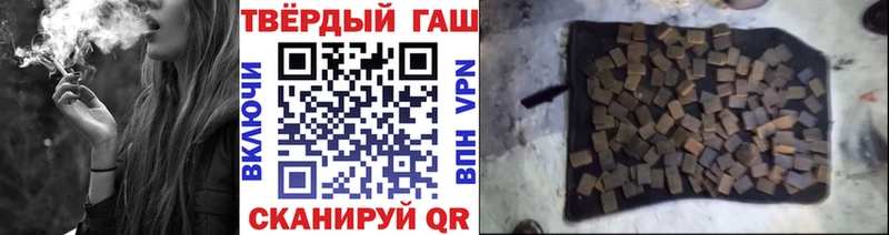 Гашиш 40% ТГК  Купить закладки  Тихвин 