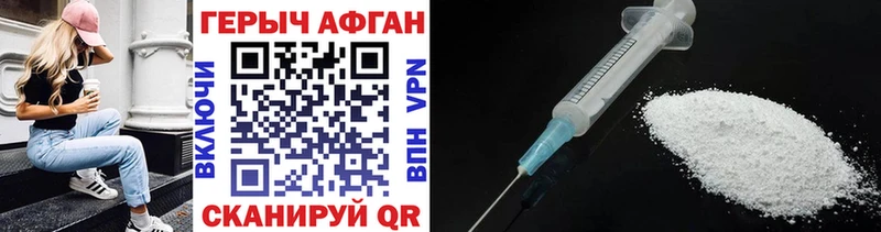 ГЕРОИН герыч  Купить закладки  Тихвин 