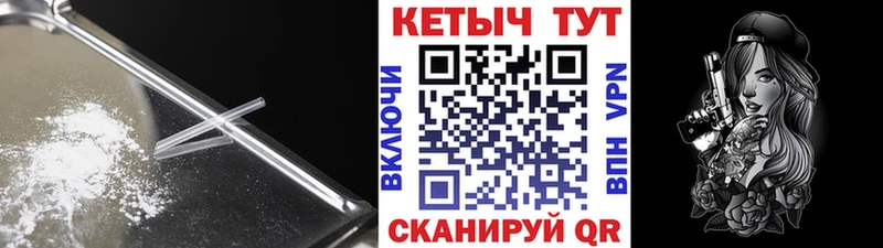 КЕТАМИН VHQ  Купить  Тихвин 