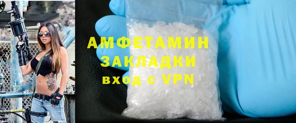 герыч Верхнеуральск