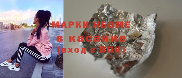 герыч Верхнеуральск