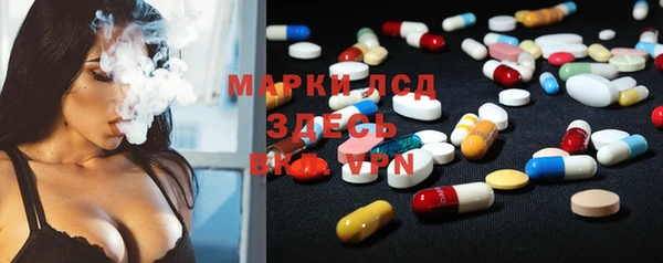 марки lsd Верхний Тагил