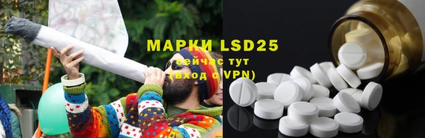 марки lsd Верхний Тагил