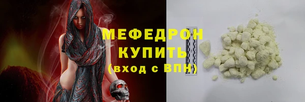 герыч Верхнеуральск
