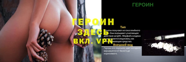 марки lsd Верхний Тагил