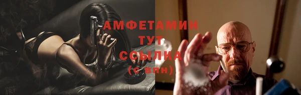 герыч Верхнеуральск