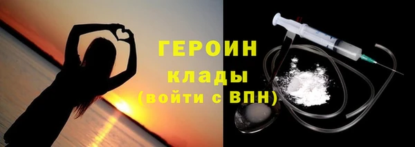 герыч Верхнеуральск