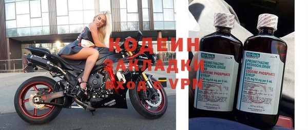 герыч Верхнеуральск
