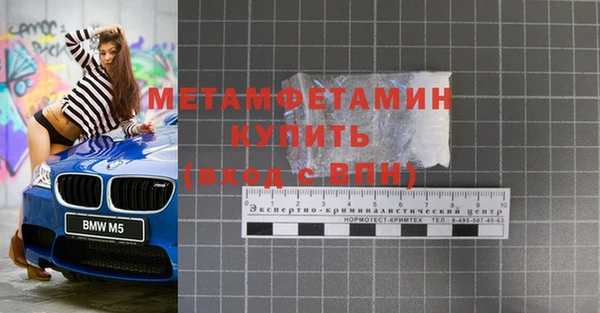 герыч Верхнеуральск