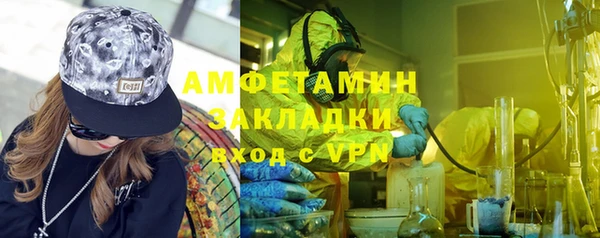марки lsd Верхний Тагил