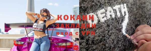 герыч Верхнеуральск