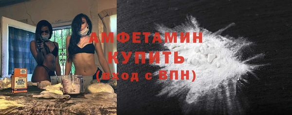 герыч Верхнеуральск