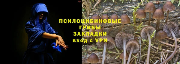 герыч Верхнеуральск