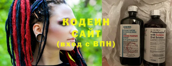герыч Верхнеуральск