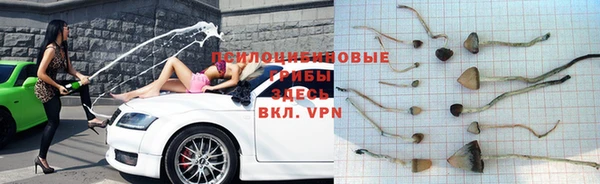 герыч Верхнеуральск