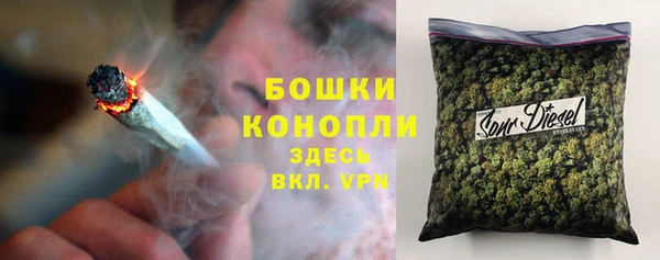 герыч Верхнеуральск