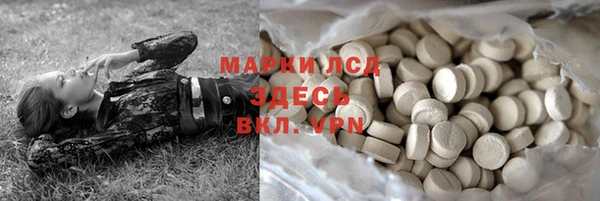 герыч Верхнеуральск
