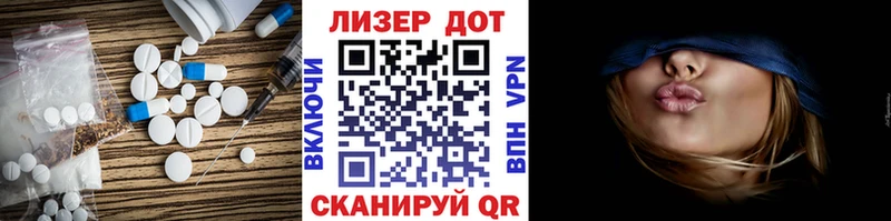 ЛСД экстази ecstasy  Купить  Тихвин 