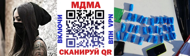 Купить где  Тихвин  МДМА кристаллы 