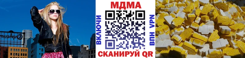 МДМА кристаллы Тихвин