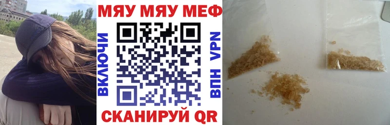 МЕФ мука  Купить  Тихвин 