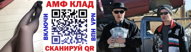МЕТАМФЕТАМИН пудра  Купить где  Тихвин 