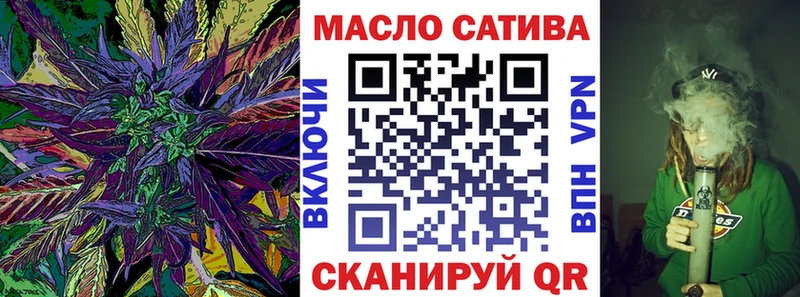 Купить  Тихвин  Дистиллят ТГК концентрат 