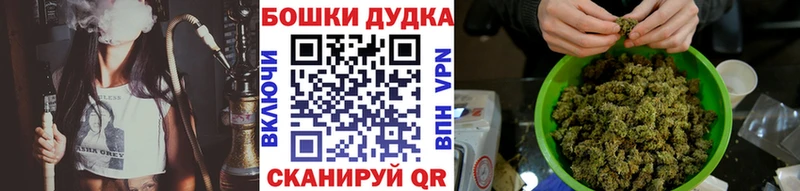 Канабис гибрид  Купить  Тихвин 